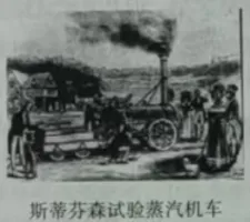 【中考真题】2026年四川凉山彝族自治州中考历史真题及答案解析-第11张图片-四季读书网