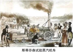 【中考真题】2026年四川凉山彝族自治州中考历史真题及答案解析-第12张图片-四季读书网 【中考真题】2026年四川凉山彝族自治州中考历史真题及答案解析-第12张图片-四季读书网