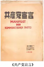 【中考真题】2026年四川凉山彝族自治州中考历史真题及答案解析-第13张图片-四季读书网 【中考真题】2026年四川凉山彝族自治州中考历史真题及答案解析-第13张图片-四季读书网