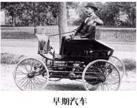 【中考真题】2026年四川凉山彝族自治州中考历史真题及答案解析-第15张图片-四季读书网 【中考真题】2026年四川凉山彝族自治州中考历史真题及答案解析-第15张图片-四季读书网