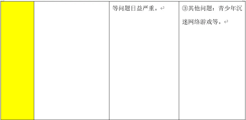 深圳中考历史:2026年中考历史时事政治热点总结及试题预测演练—热点预测DeepSeek、新质生产力-第5张图片-四季读书网 深圳中考历史:2026年中考历史时事政治热点总结及试题预测演练—热点预测DeepSeek、新质生产力-第5张图片-四季读书网