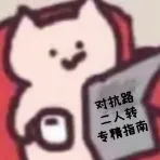 【每日一练625】深圳中考历史-第3张图片-四季读书网