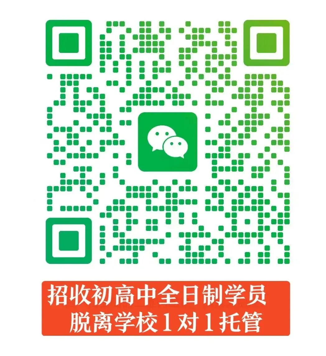【初一试卷】吉林市亚桥桃源初一新生开学考2024—2025学年数学(含答案和分析)-第20张图片-四季读书网 【初一试卷】吉林市亚桥桃源初一新生开学考2024—2025学年数学(含答案和分析)-第20张图片-四季读书网