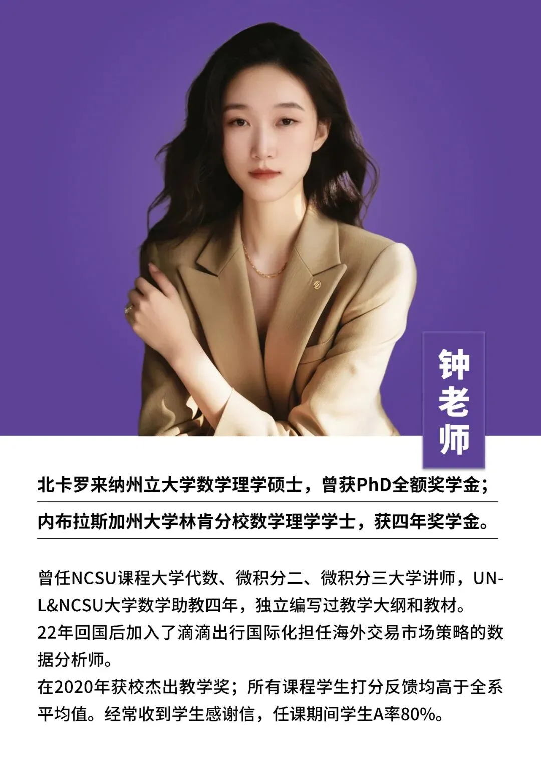 AMC10家长必读:清华社官方教材与真题班课怎么选?附2026考试时间-第10张图片-四季读书网