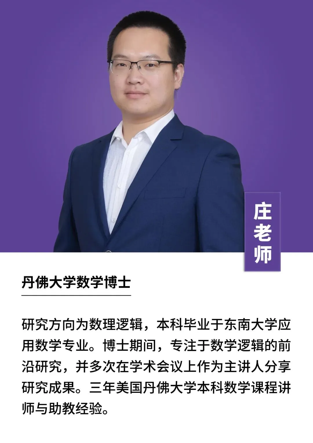 AMC10家长必读:清华社官方教材与真题班课怎么选?附2026考试时间-第11张图片-四季读书网