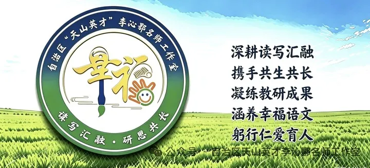 第210期·中考前沿|2027新疆中考语文怎么备考?从2023—2026试题迭代寻找方向-第4张图片-四季读书网 第210期·中考前沿|2027新疆中考语文怎么备考?从2023—2026试题迭代寻找方向-第4张图片-四季读书网
