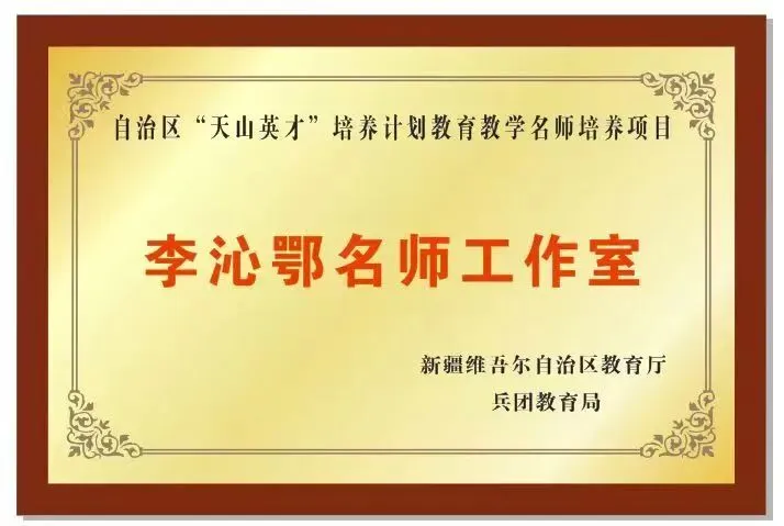 第210期·中考前沿|2027新疆中考语文怎么备考?从2023—2026试题迭代寻找方向-第12张图片-四季读书网 第210期·中考前沿|2027新疆中考语文怎么备考?从2023—2026试题迭代寻找方向-第12张图片-四季读书网
