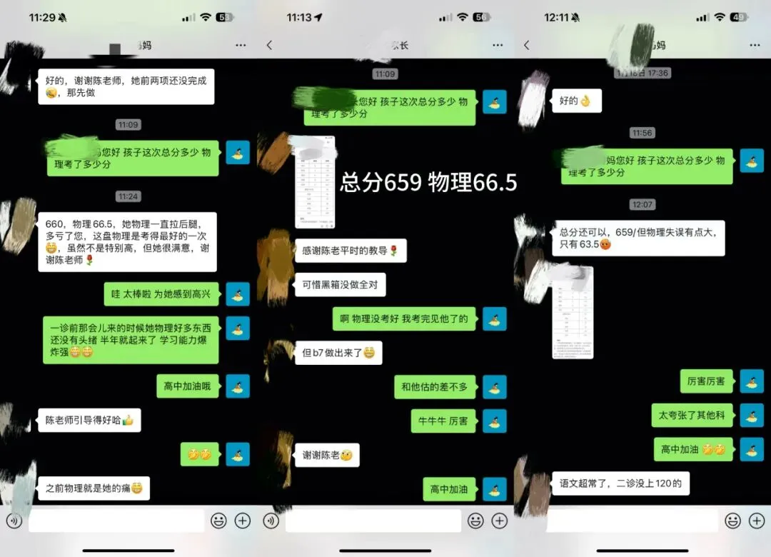 7林9宁英才班录取率超33%,中考状元之师——物理陈文杰老师(2025成绩已上传)-第3张图片-四季读书网
