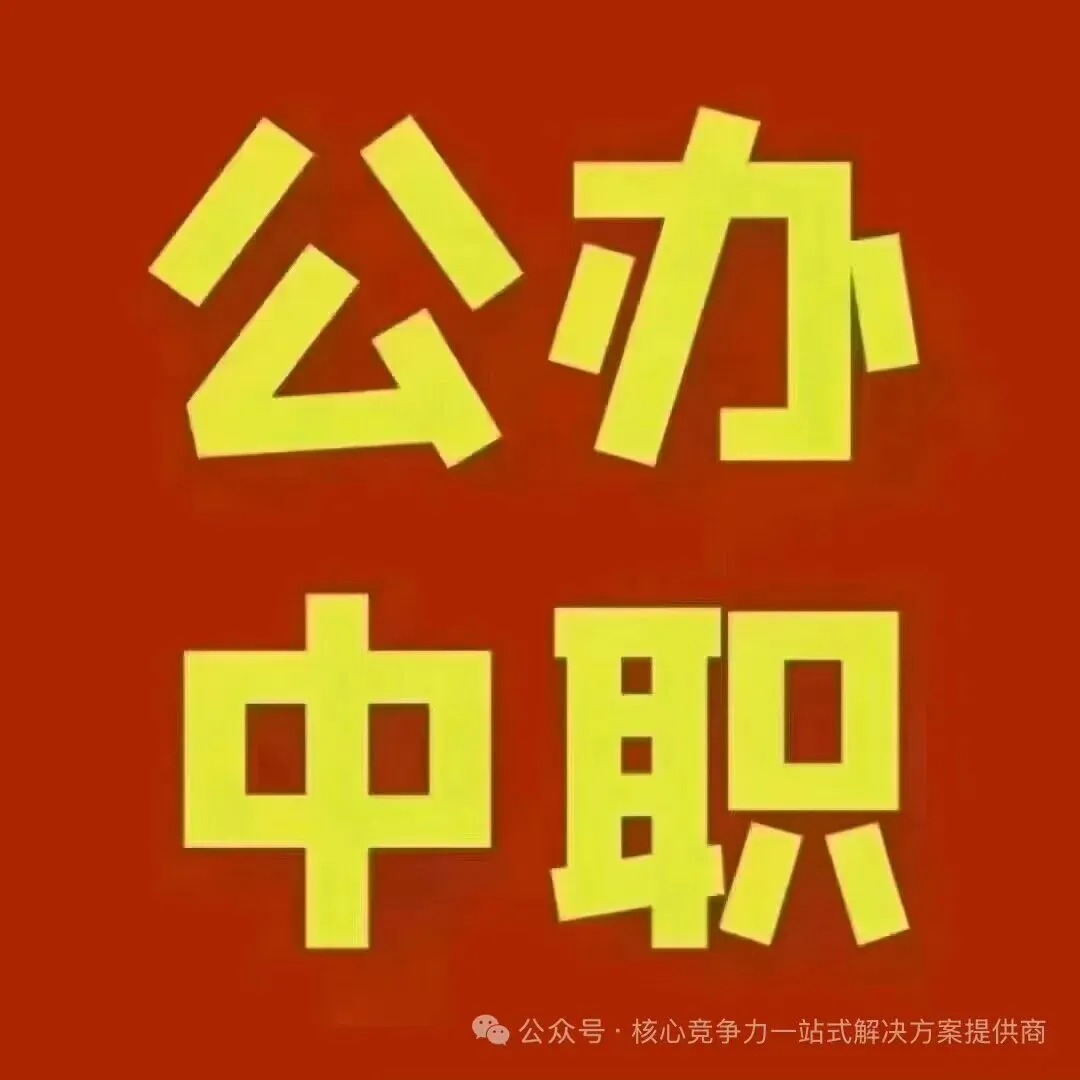 【中考高考升学规划路径选择之我见】附:多起实务操作经验分享心得体会-第6张图片-四季读书网 【中考高考升学规划路径选择之我见】附:多起实务操作经验分享心得体会-第6张图片-四季读书网
