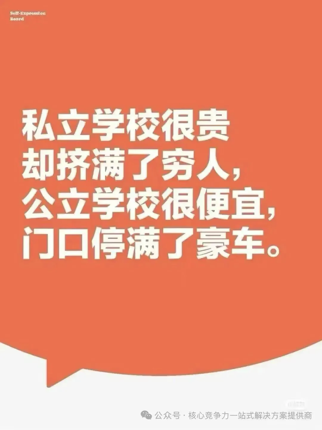 【中考高考升学规划路径选择之我见】附:多起实务操作经验分享心得体会-第12张图片-四季读书网 【中考高考升学规划路径选择之我见】附:多起实务操作经验分享心得体会-第12张图片-四季读书网