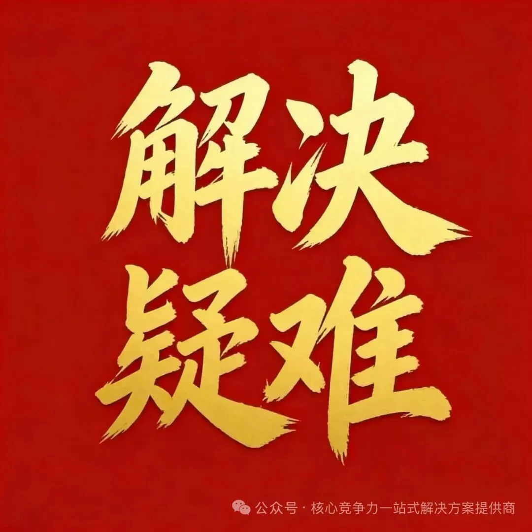 【中考高考升学规划路径选择之我见】附:多起实务操作经验分享心得体会-第15张图片-四季读书网 【中考高考升学规划路径选择之我见】附:多起实务操作经验分享心得体会-第15张图片-四季读书网