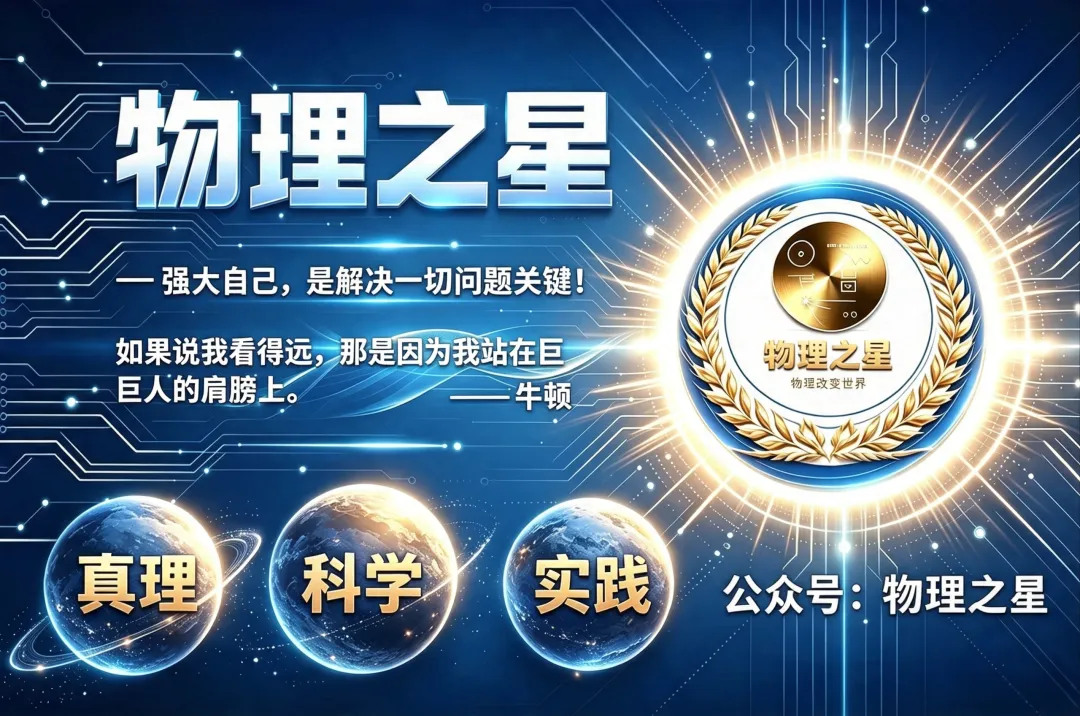 人教版九年级物理全册第17章知识点/中考必考/-第8张图片-四季读书网 人教版九年级物理全册第17章知识点/中考必考/-第8张图片-四季读书网