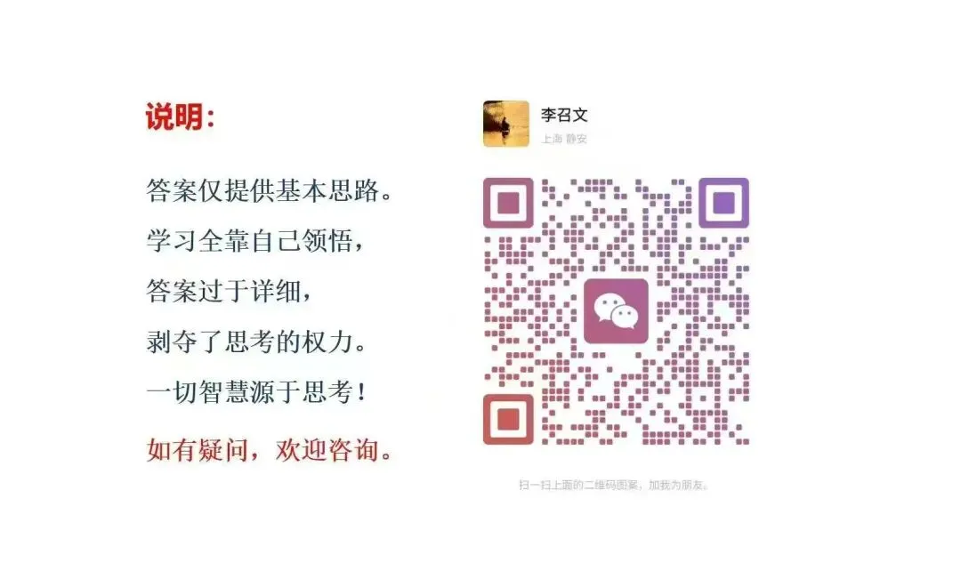 中考18题集训 第064期-第4张图片-四季读书网
