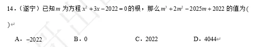 【中考数学】来挑战!每日死磕一道题(153)-第7张图片-四季读书网