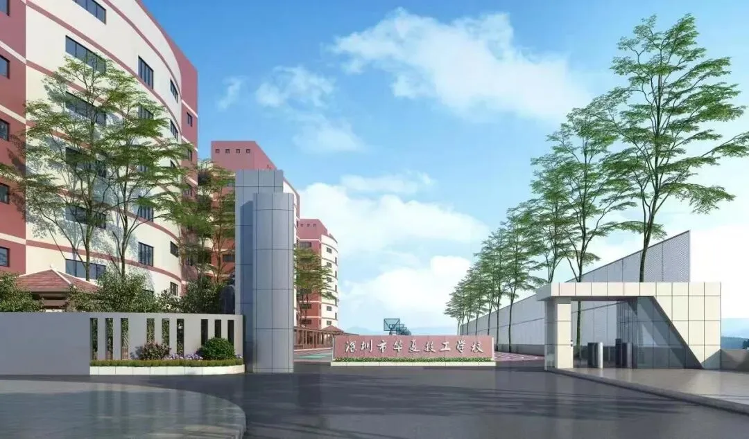 2026深圳中考补录:深圳中职技工学校排名及收费标准(附最新补录计划及分数线)-第11张图片-四季读书网