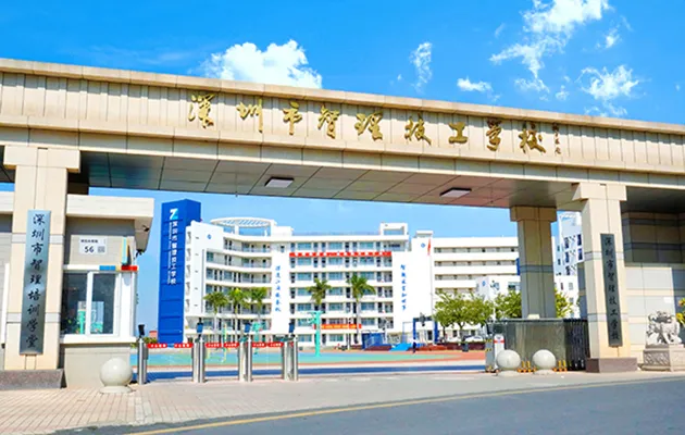 2026深圳中考补录:深圳中职技工学校排名及收费标准(附最新补录计划及分数线)-第13张图片-四季读书网