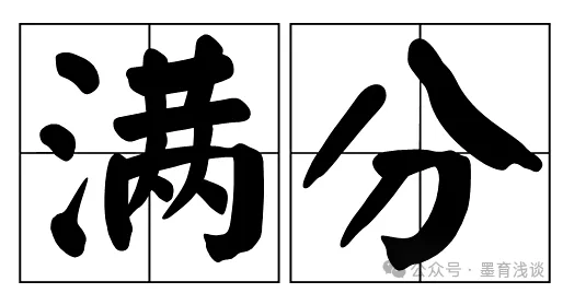 明日开考,2027届慈溪游泳中考注意事项,请家长收藏.-第4张图片-四季读书网