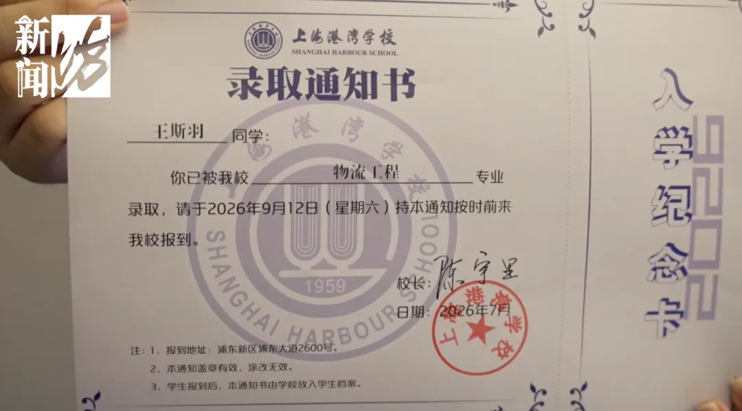 女儿中考接近700分,名校爸妈却苦劝她选择职业教育?女儿不肯,直到算了笔账……-第7张图片-四季读书网 女儿中考接近700分,名校爸妈却苦劝她选择职业教育?女儿不肯,直到算了笔账……-第7张图片-四季读书网