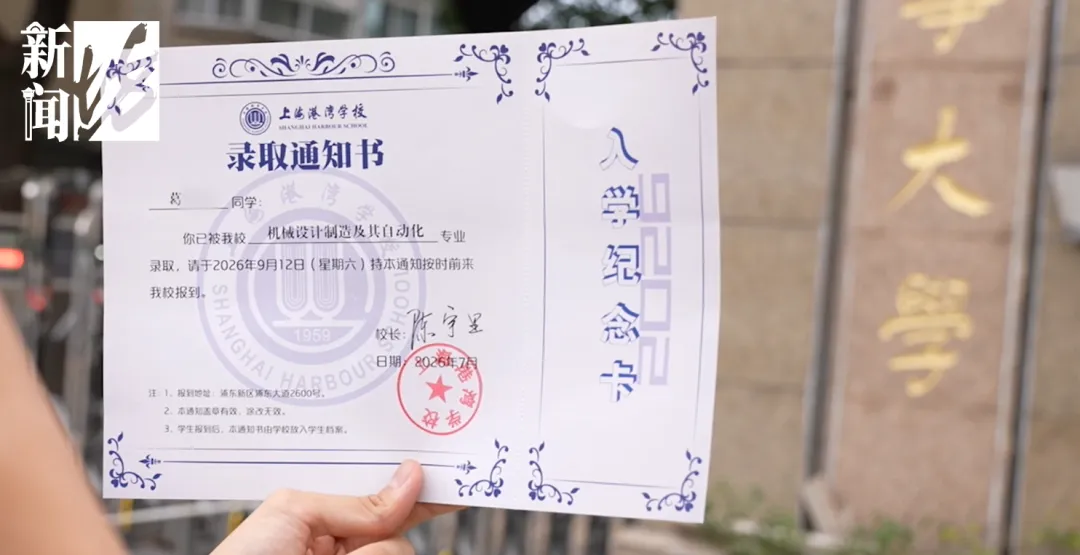 女儿中考接近700分,名校爸妈却苦劝她选择职业教育?女儿不肯,直到算了笔账……-第9张图片-四季读书网 女儿中考接近700分,名校爸妈却苦劝她选择职业教育?女儿不肯,直到算了笔账……-第9张图片-四季读书网