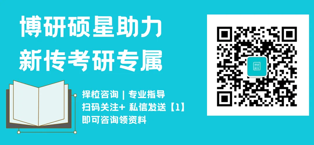 2026兰州大学新传考研真题解析大全|思辨论证题突出-第2张图片-四季读书网 2026兰州大学新传考研真题解析大全|思辨论证题突出-第2张图片-四季读书网
