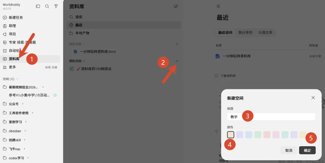 5 GB 空间、自动检索,我把历年试卷喂成了出卷外挂-第1张图片-四季读书网