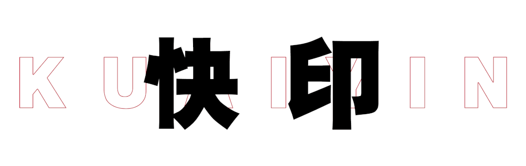 赣州黑白打印资料打印彩色复印教材打印试卷打印书本装订-第2张图片-四季读书网