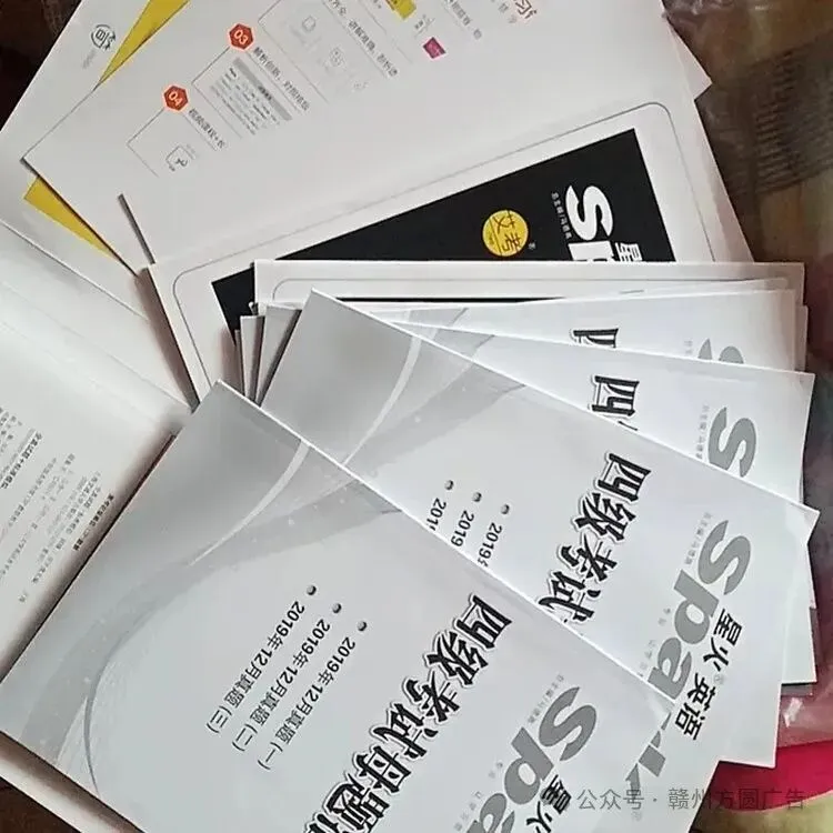 赣州黑白打印资料打印彩色复印教材打印试卷打印书本装订-第3张图片-四季读书网