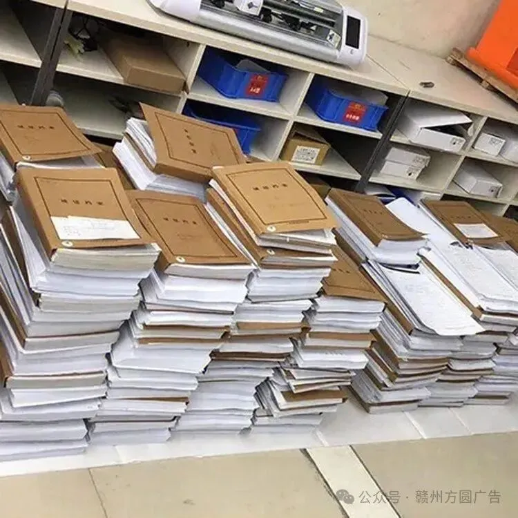 赣州黑白打印资料打印彩色复印教材打印试卷打印书本装订-第5张图片-四季读书网