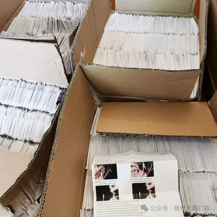 赣州黑白打印资料打印彩色复印教材打印试卷打印书本装订-第6张图片-四季读书网