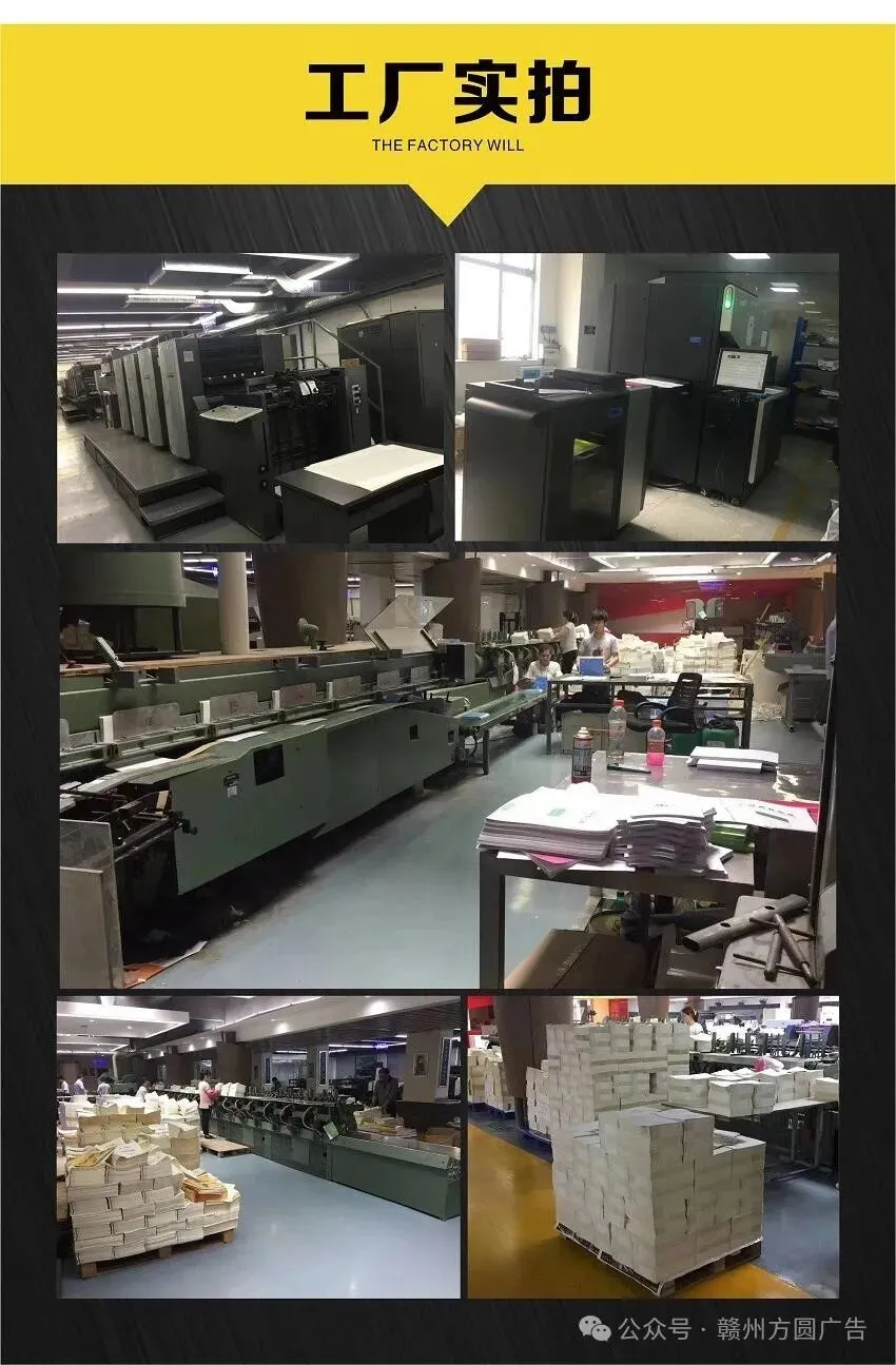 赣州黑白打印资料打印彩色复印教材打印试卷打印书本装订-第10张图片-四季读书网