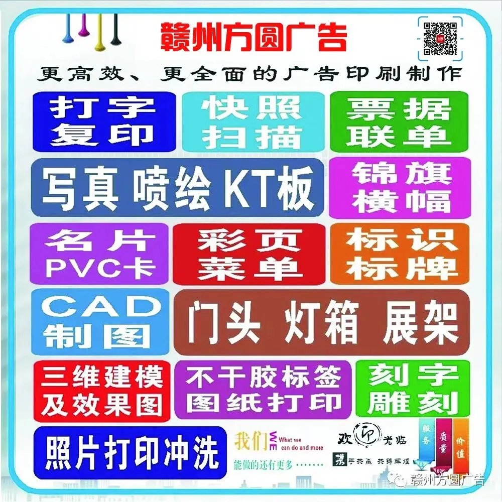 赣州黑白打印资料打印彩色复印教材打印试卷打印书本装订-第11张图片-四季读书网
