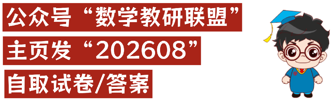 2026广东七上 开学数学试卷(附详解)-第6张图片-四季读书网