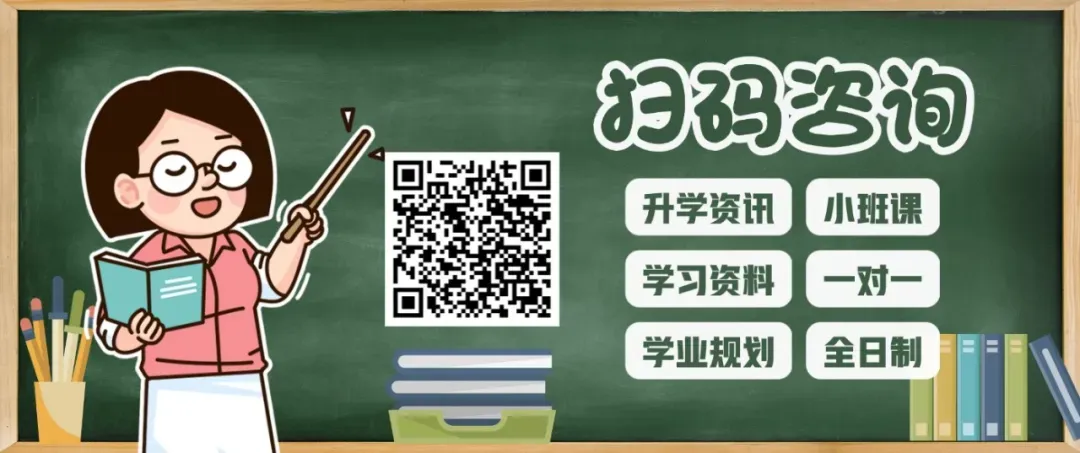 中考真题 | 2023-2025年南宁中考全科真题卷+答案+解析-第1张图片-四季读书网 中考真题 | 2023-2025年南宁中考全科真题卷+答案+解析-第1张图片-四季读书网