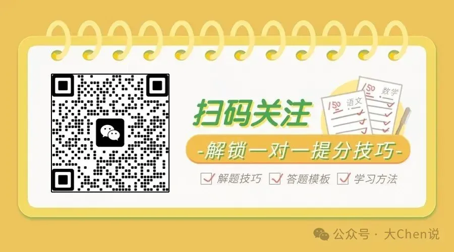 初中什么时候开始刷中考真题最合适?很多孩子从一开始就刷错了-第3张图片-四季读书网 初中什么时候开始刷中考真题最合适?很多孩子从一开始就刷错了-第3张图片-四季读书网