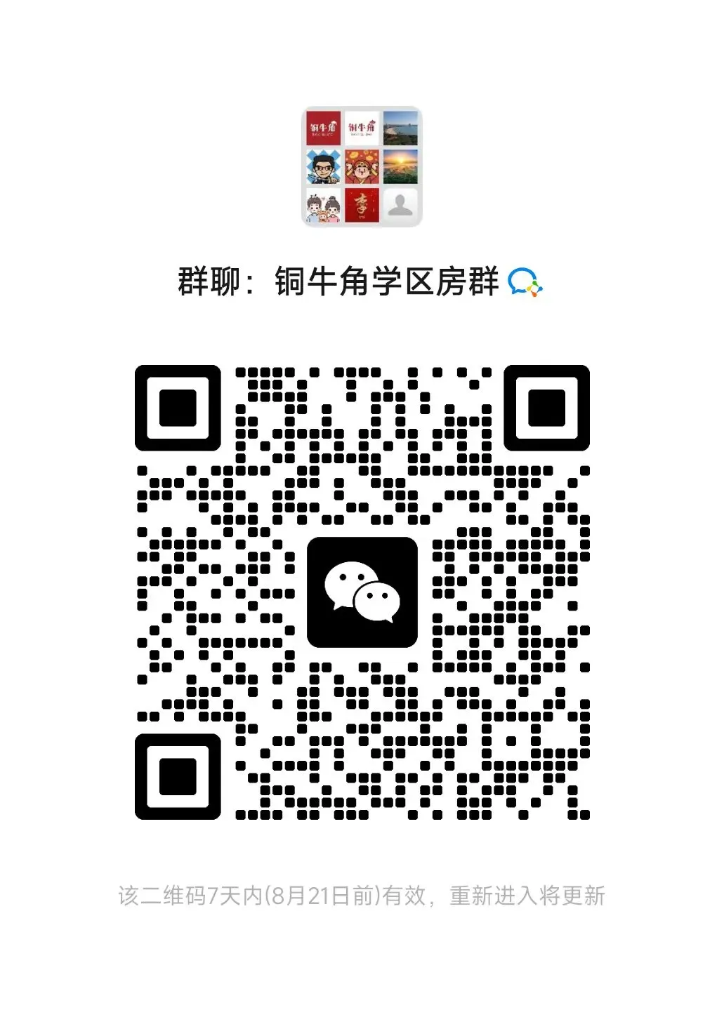 2027青岛中考自招即将大变局?为什么说,现有的自招模式已经到了不得不改的关口 ?-第7张图片-四季读书网