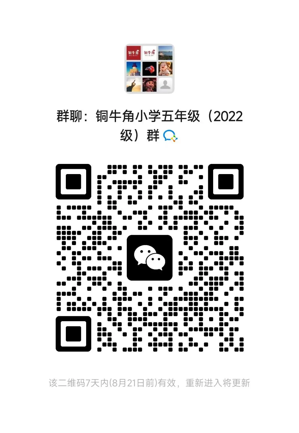 2027青岛中考自招即将大变局?为什么说,现有的自招模式已经到了不得不改的关口 ?-第9张图片-四季读书网