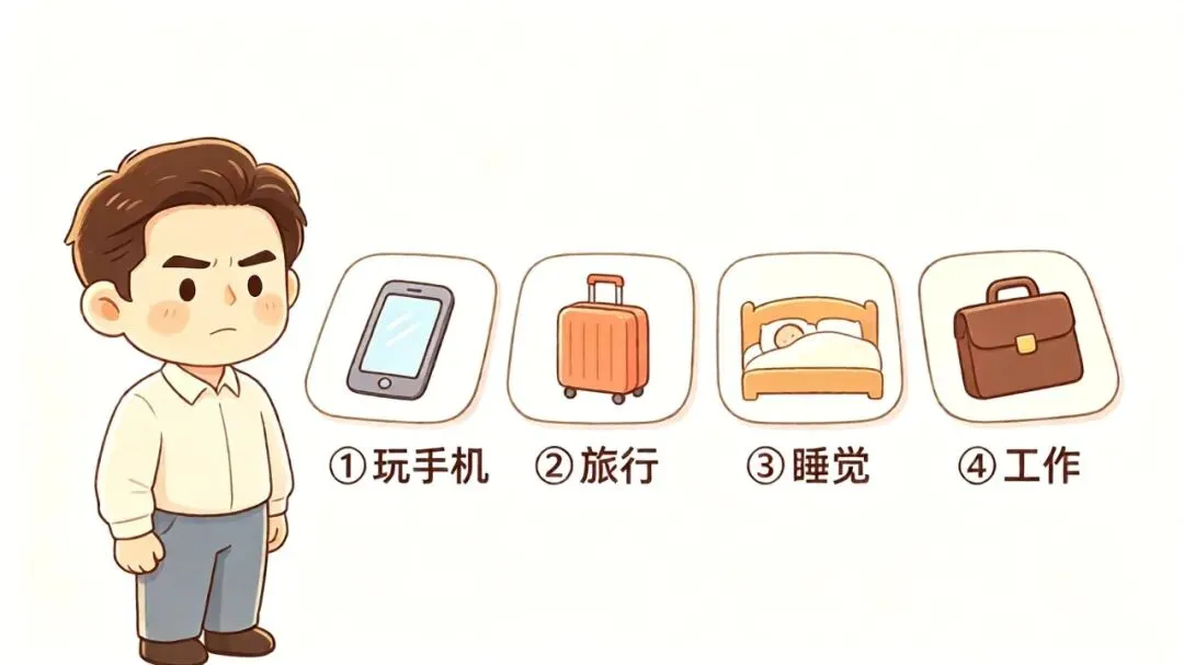 石家庄 796 分中考家长的教育心得,懂晚了全是遗憾(之四)你得把手机问题看透了-第6张图片-四季读书网