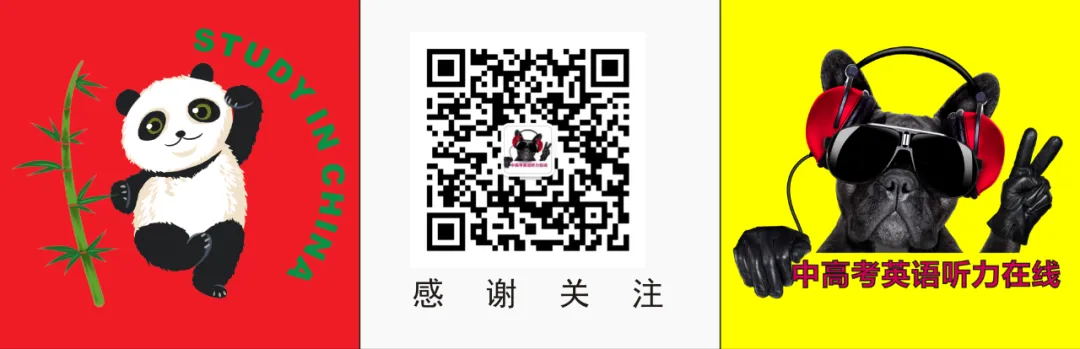 【中考听力】2026年重庆市初中学业水平考试-第1张图片-四季读书网