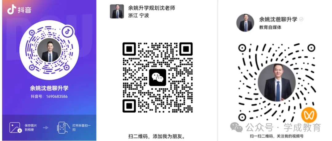 高三升学陪跑(二):第一次高三模拟考-第6张图片-四季读书网 高三升学陪跑(二):第一次高三模拟考-第6张图片-四季读书网