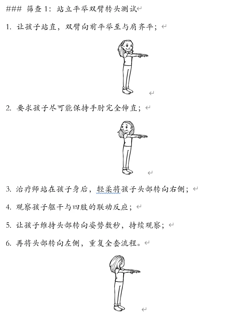 期中考30来分,期末语数90+:爸妈只做1件事-第4张图片-四季读书网
