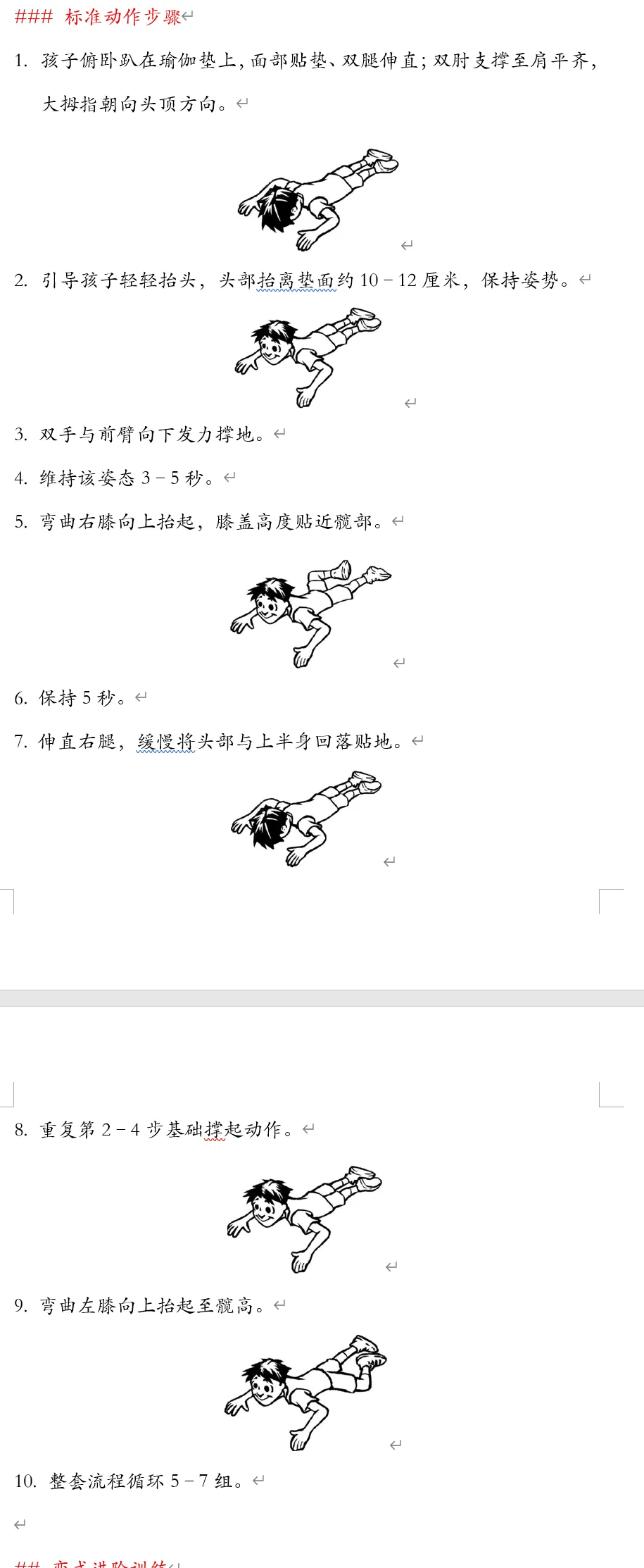 期中考30来分,期末语数90+:爸妈只做1件事-第5张图片-四季读书网