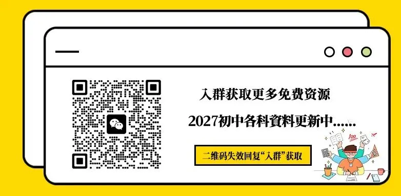 看完《欢迎来龙餐馆》挖到中考作文道法双重素材-第9张图片-四季读书网