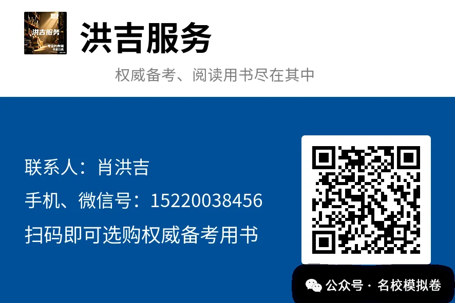 广州市2027届高三开学模拟测试(三)语文试题-第10张图片-四季读书网 广州市2027届高三开学模拟测试(三)语文试题-第10张图片-四季读书网