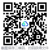 2026年全国各地中考数学真题试卷及解析下载(上)-第2张图片-四季读书网
