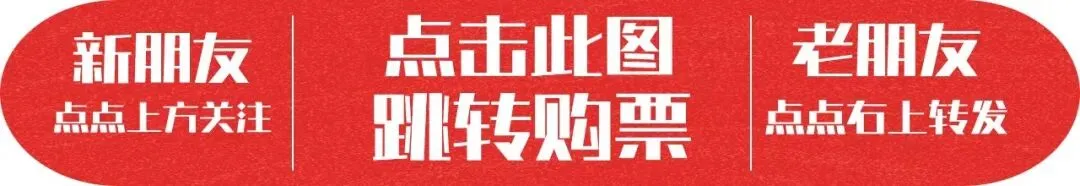 【8月16日影讯】【青春散场试卷| 超全片单,燃爆假期!!!学生观影只需20元!【奥德赛】【欢迎来龙餐馆】【蜘蛛侠】火热上映中-第1张图片-四季读书网