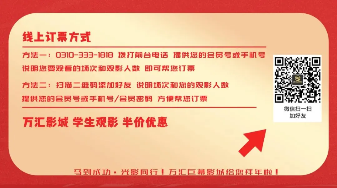 【8月16日影讯】【青春散场试卷| 超全片单,燃爆假期!!!学生观影只需20元!【奥德赛】【欢迎来龙餐馆】【蜘蛛侠】火热上映中-第5张图片-四季读书网