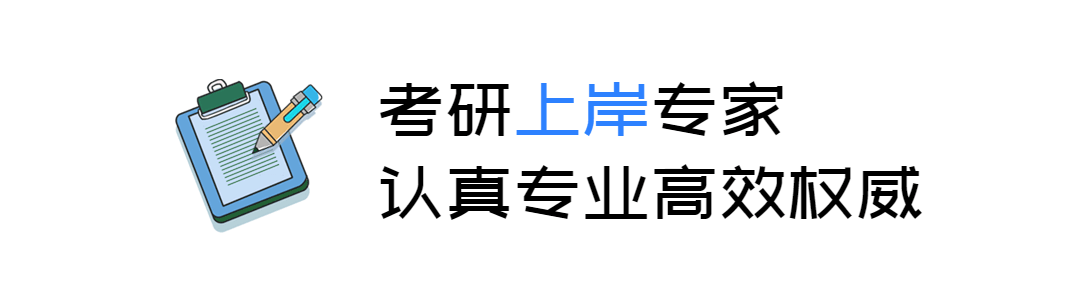 速看 | 2026管理类联考真题题目和解析参考(数学+逻辑+写作)-第1张图片-四季读书网