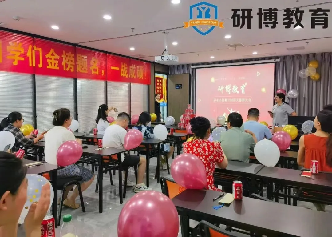 速看 | 2026管理类联考真题题目和解析参考(数学+逻辑+写作)-第32张图片-四季读书网