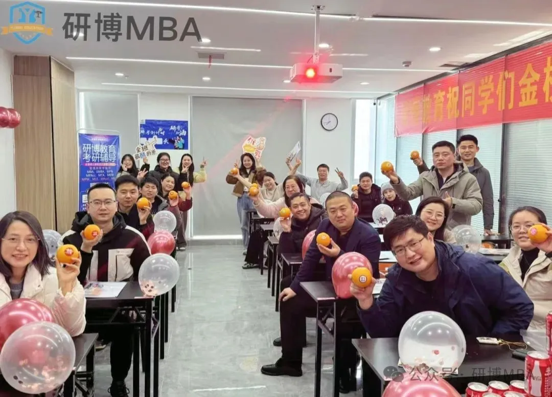速看 | 2026管理类联考真题题目和解析参考(数学+逻辑+写作)-第35张图片-四季读书网