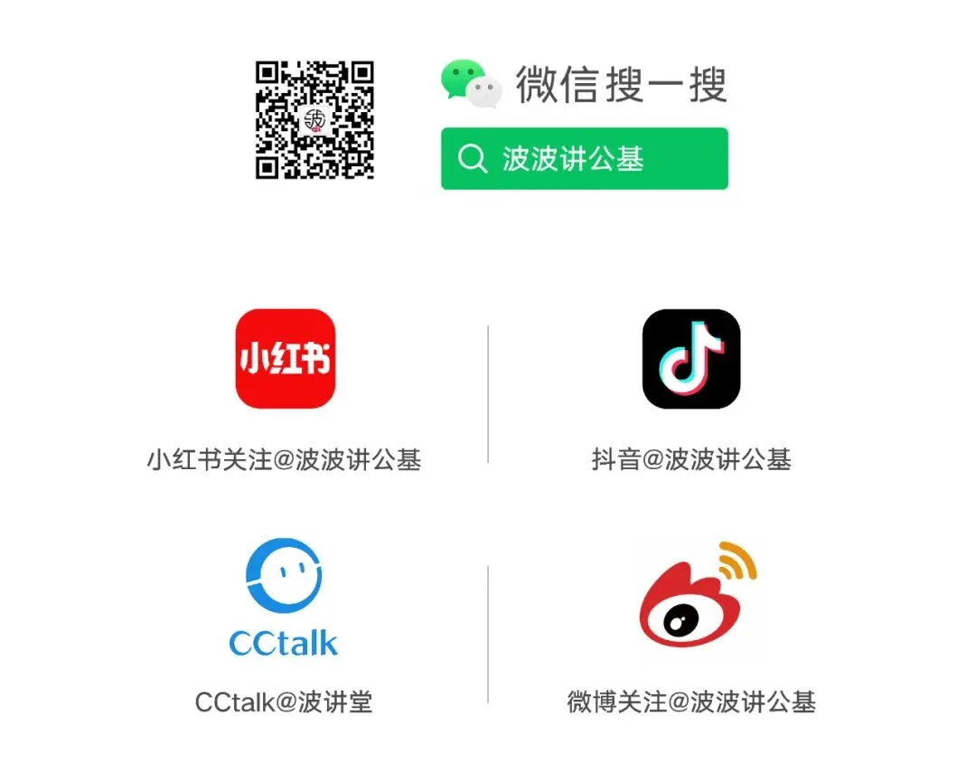 波哥陪你过七夕!周三直播真题套卷解析:【18】2025年国考公安专业科目-第24张图片-四季读书网 波哥陪你过七夕!周三直播真题套卷解析:【18】2025年国考公安专业科目-第24张图片-四季读书网